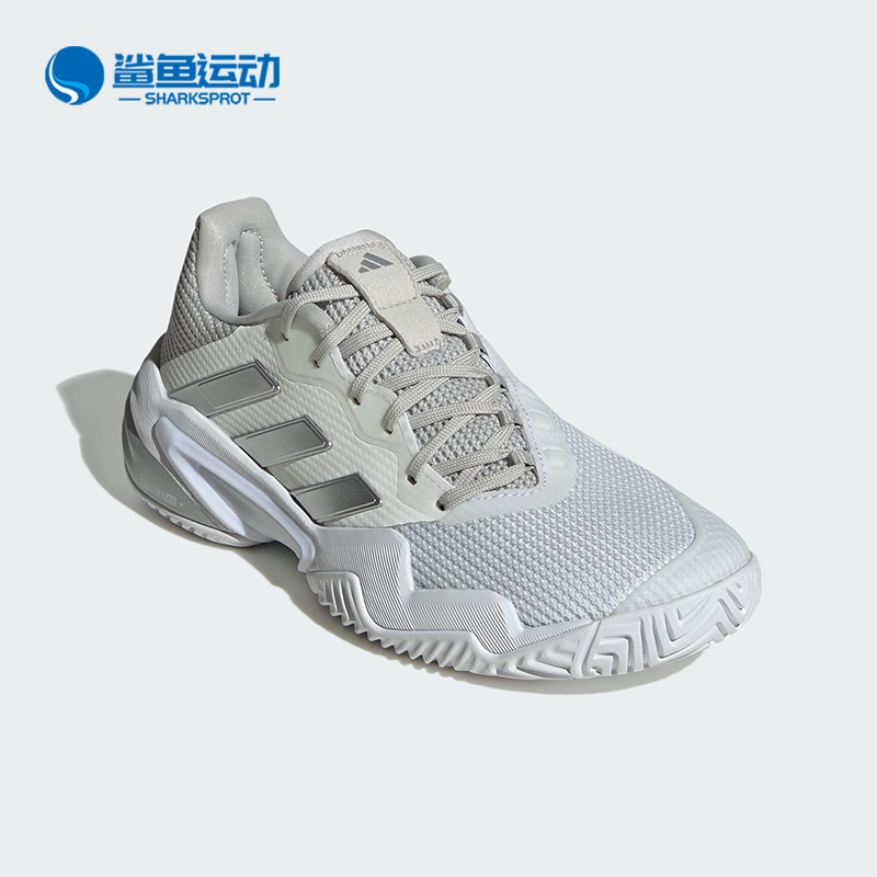 Adidas/阿迪达斯正品BARRICADE 13女士运动训练网球鞋IF0407