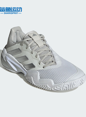 Adidas/阿迪达斯正品BARRICADE 13女士运动训练网球鞋IF0407