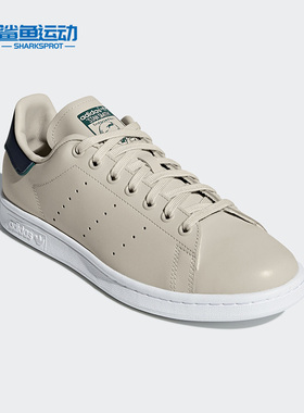 Adidas/阿迪达斯正品三叶草男女Stan Smith休闲运动板鞋 B37910