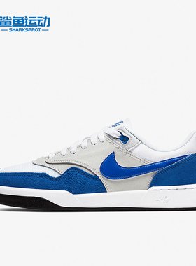 Nike/耐克正品SB GTS Return男女时尚休闲低帮板鞋CD4990-400