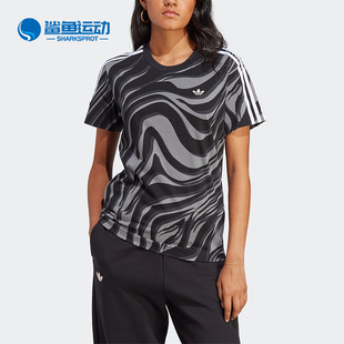 Adidas AOP 圆领T恤IJ8191 阿迪达斯正品 SHIRT女子运动短袖