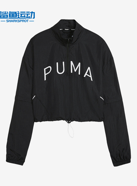 Puma/彪马正品时尚休闲新款女士拉链轻盈运动短款外套525493-01