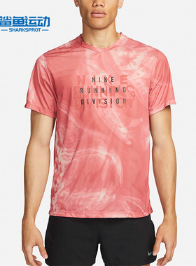 Nike/耐克正品新款男子训练跑步休闲运动短袖T恤FB6880-655