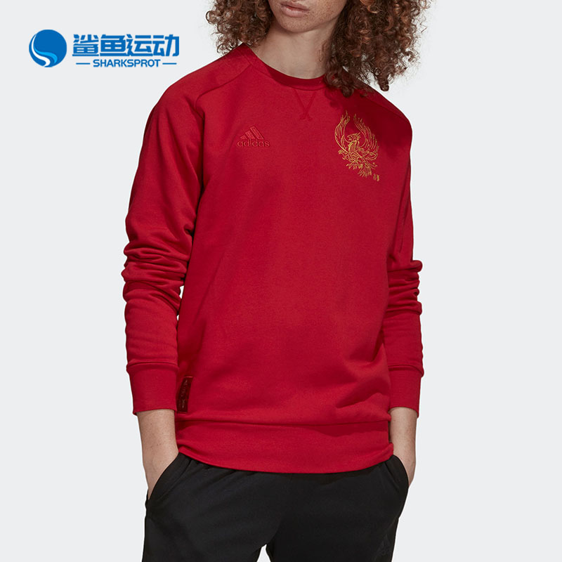 阿迪达斯男子运动卫衣GH0030