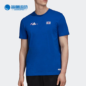 足球运动短袖 Adidas FQ7637 JAPAN 男士 阿迪达斯正品 CAPTSUBA