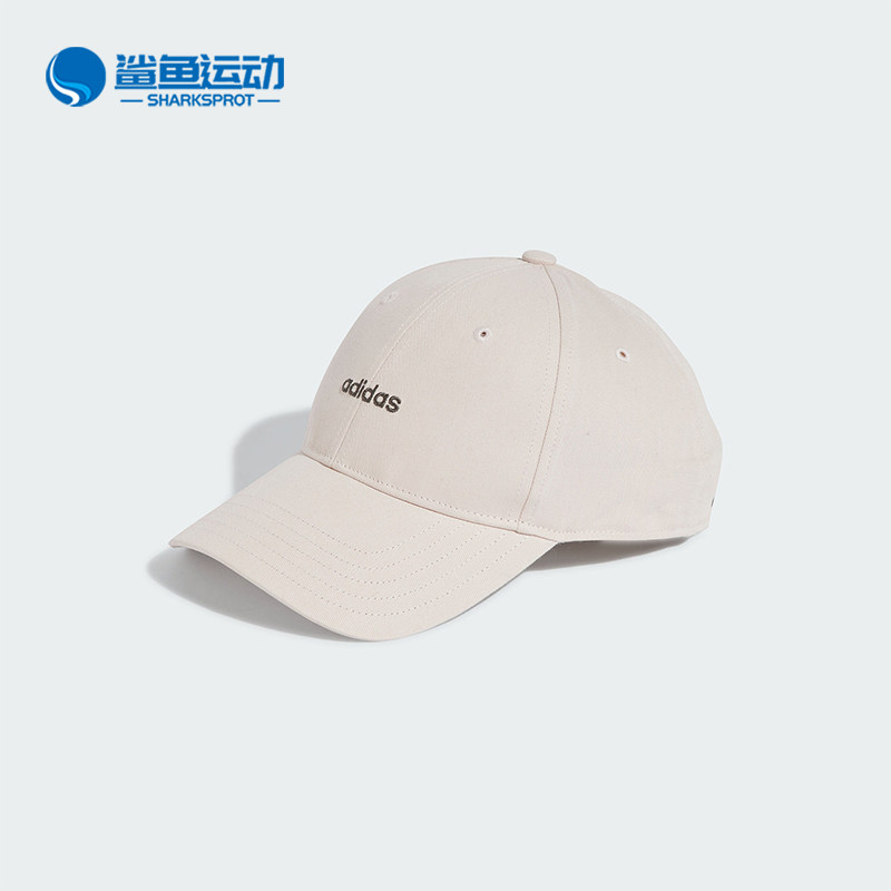 Adidas/阿迪达斯正品新款男女运动遮阳街头棒球帽IR7909,运动包/户外包/配件,运动帽,淘宝优惠券,粉丝福利购,淘宝优惠卷