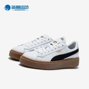 394369 Puma PLATFORM女士复古休闲板鞋 BASKET 彪马正品