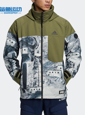 Adidas/阿迪达斯正品休闲男女时尚潮流运动保暖外套 H23108