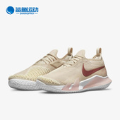 耐克正品 夏季 女子缓震透气稳定耐磨网球鞋 Nike CV0742 261