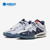 耐克正品 FZ5743 G.T. Nike EP男女实战篮球鞋 Cut ASW 100