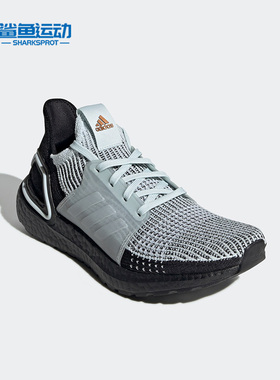 Adidas/阿迪达斯正品Ultraboost 19女子舒适运动跑步鞋G27491