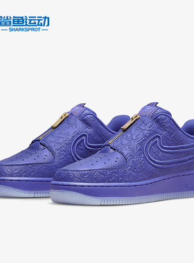 Nike/耐克正品 SWDC W AF1 LXX 女子空一号板鞋DR9842-400