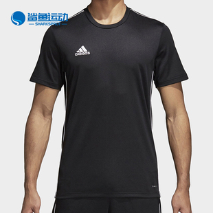 男子透气短袖 圆领休闲运动T恤CE9021 阿迪达斯正品 Adidas