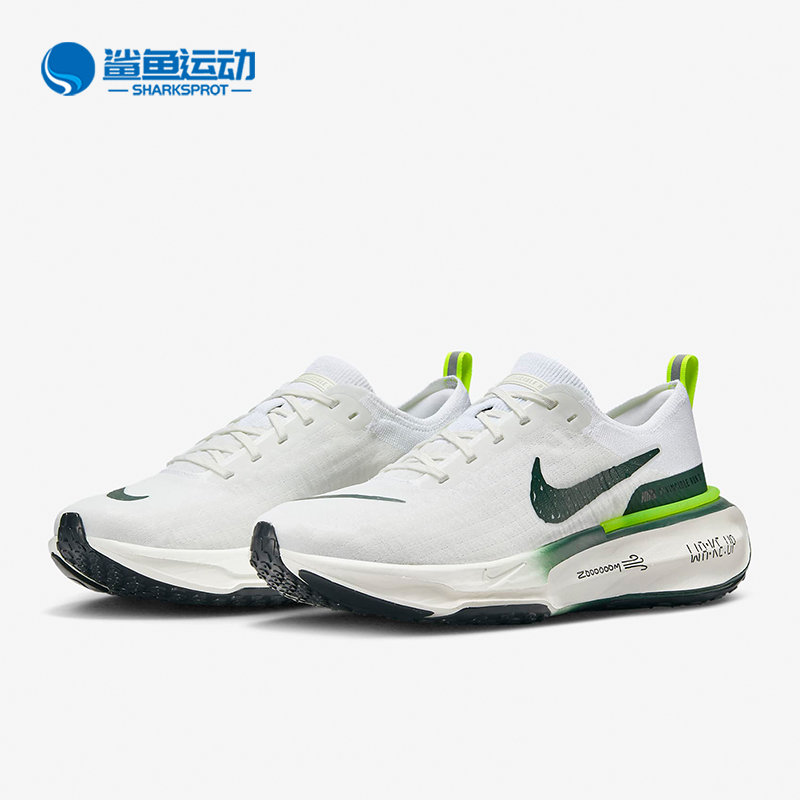 耐克男子跑步鞋FZ4018-100