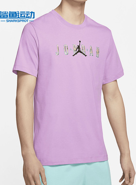 Nike/耐克正品夏新款男子圆领透气休闲运动短袖T恤CZ8084-591