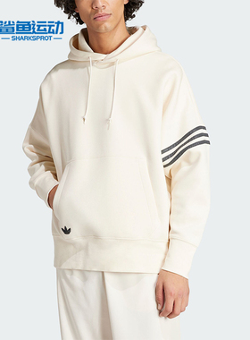 Adidas/阿迪达斯正品NEUCLASSIC HOD 男士宽松连帽卫衣IX0346