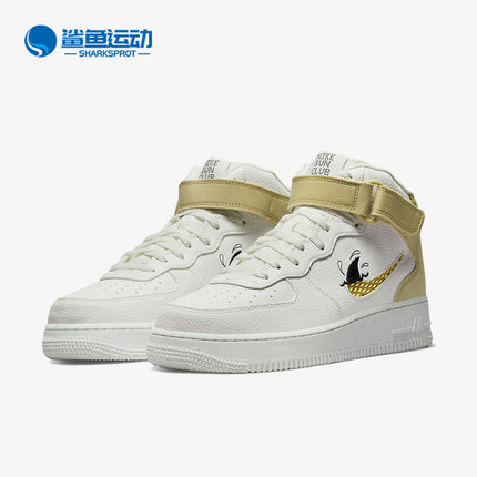 Nike/耐克正品Air Force 1男子运动耐磨运动板鞋DM0119-100