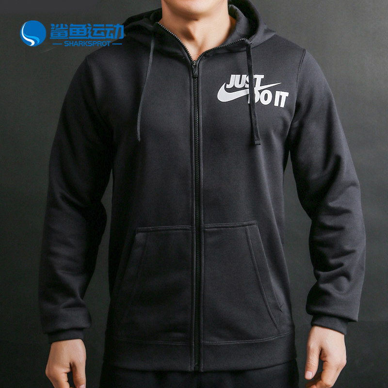 Nike/耐克正品外套男薄透气保暖舒适训练跑步休闲连帽夹克 AJ2332