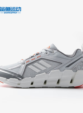 Adidas/阿迪达斯正品新款男士透气网面时尚运动跑步鞋JH9750