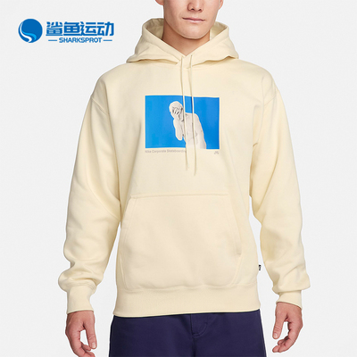 耐克男女运动卫衣FN2557-113