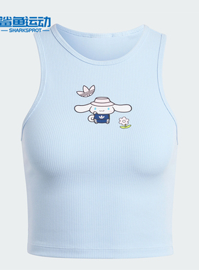 Adidas/阿迪达斯正品三叶草女士TANK TOP C 运动背心JG8052