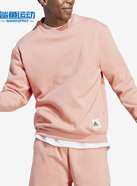 Adidas/阿迪达斯正品新款男士运动休闲加绒圆领卫衣IM0490