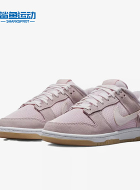 Nike/耐克正品Dunk新款女子运动休闲轻便低帮耐磨板鞋DZ5318-640