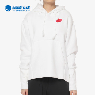 NSW 女子休闲运动卫衣AH8691 Nike FLC 耐克正品 HOODIE