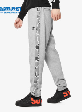 Adidas/阿迪达斯正品春秋新款三叶草 男子休闲运动长裤DN8038