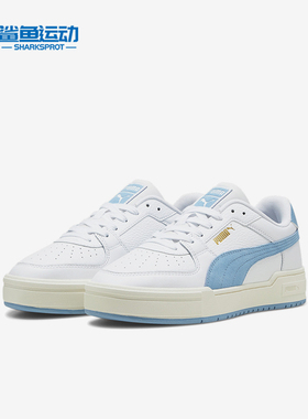 Puma/彪马正品CA Pro Suede FS男女同款休闲板鞋387327-09