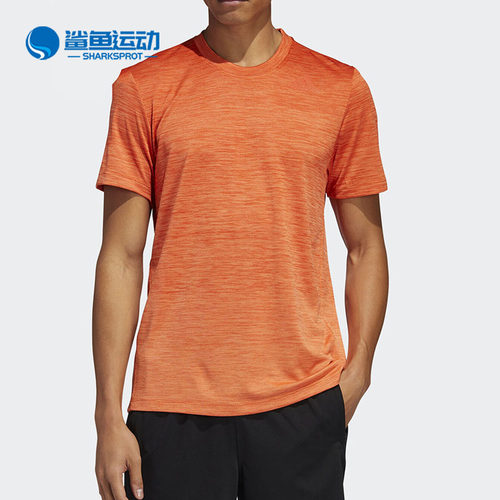 阿迪达斯男子运动T恤FL4370