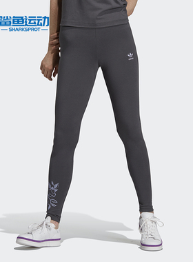 Adidas/阿迪达斯正品三叶草女子运动休闲弹力紧身长裤 DU9986