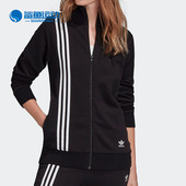 女子SWEAT Adidas 阿迪达斯正品 JACKET运动拉链外套FU1752