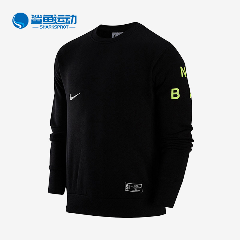 耐克男子运动卫衣DR9125-010