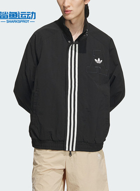 Adidas/阿迪达斯正品RIFTA JACKET男士立领夹克外套IU4845