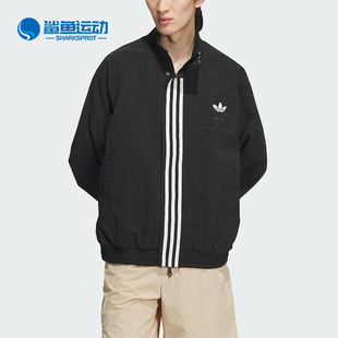 Adidas RIFTA JACKET男士 立领夹克外套IU4845 阿迪达斯正品