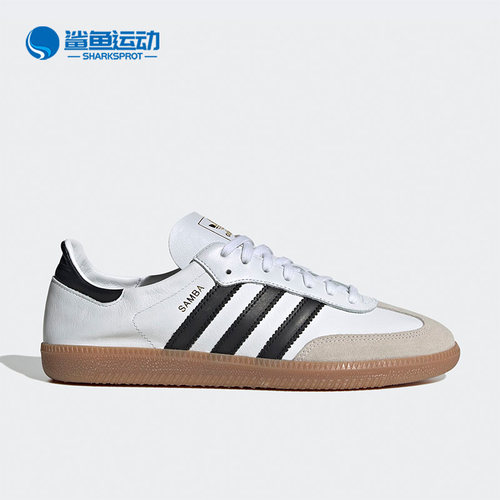 阿迪达斯男女休闲鞋IF0642