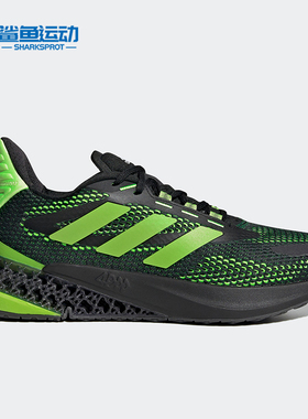 Adidas/阿迪达斯正品夏季新款男子运动跑步鞋 Q46451