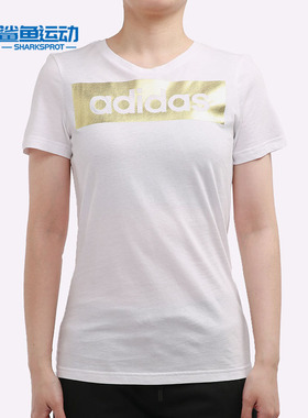 Adidas/阿迪达斯正品 夏季新款女子运动圆领套头短袖T恤 CD1981