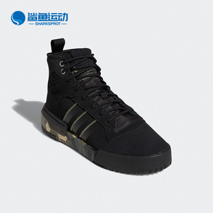 RM男经典 Adidas 阿迪达斯正品 adidas三叶草RIVALRY FV5027 运动鞋