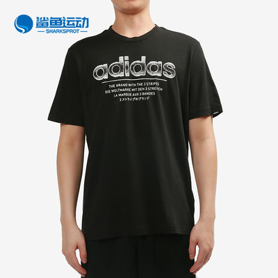 阿迪达斯男子运动T恤FM6242