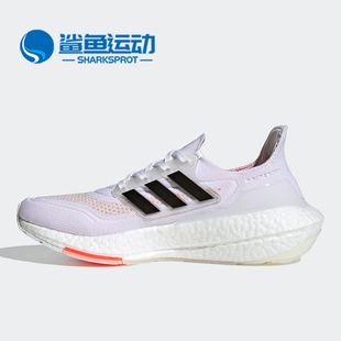 新款 Adidas 阿迪达斯正品 夏季 S23840 女子透气运动跑步鞋