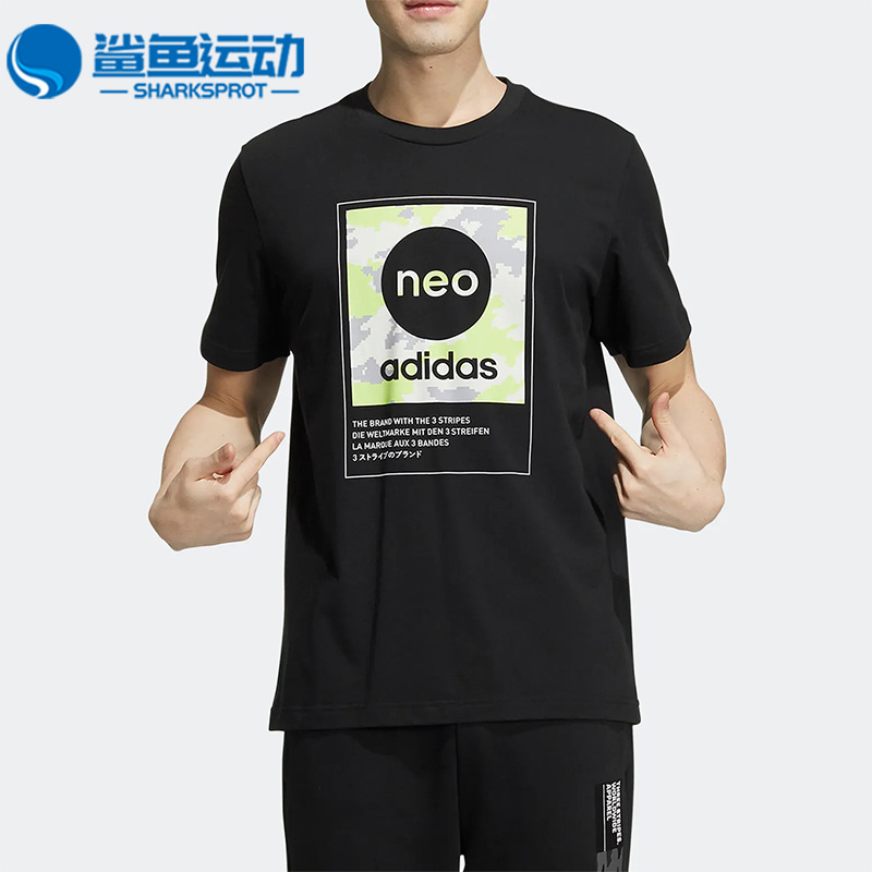 Adidas/阿迪达斯男子运动短袖
