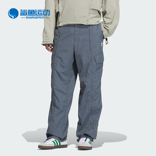 宽松拉链运动裤 三叶草男女同款 IZ4920 阿迪达斯正品 Adidas