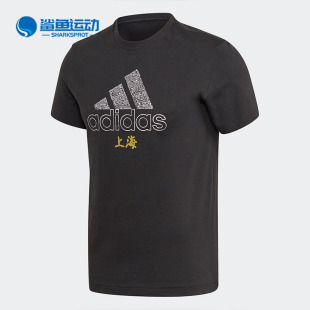 阿迪达斯正品 T恤GK4655 夏季 男子休闲短袖 GK4654 新款 Adidas