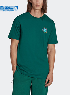 Adidas/阿迪达斯正品新款三叶草休闲男子运动短袖II8471