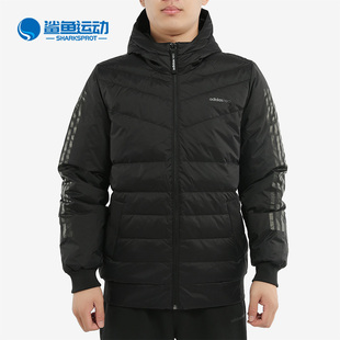 阿迪达斯正品 Adidas 羽绒服男子冬季 保暖休闲连帽上衣外套EI4422