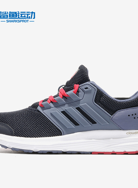 Adidas/阿迪达斯正品 春夏新款 女子休闲 跑步运动鞋 S80644