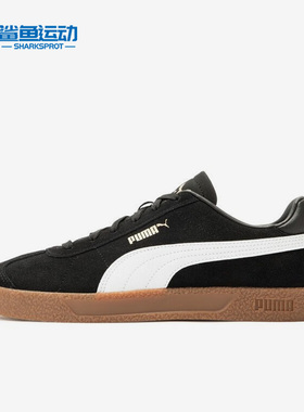 Puma/彪马正品Club NL新款男女运动轻便透气板鞋381111-22