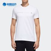 男子圆领运动休闲短袖 Adidas 新款 夏季 T恤GL5622 阿迪达斯正品